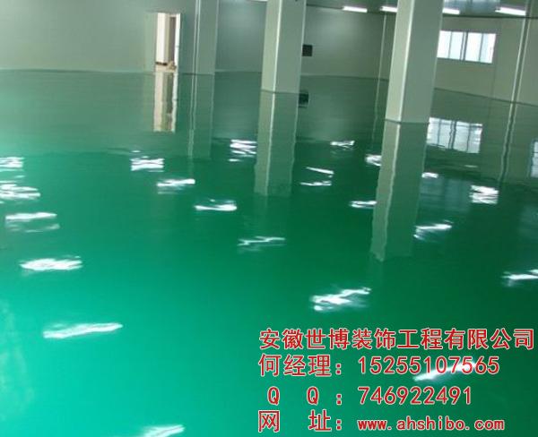 合肥環(huán)氧地坪-合肥環(huán)氧地坪哪家好？